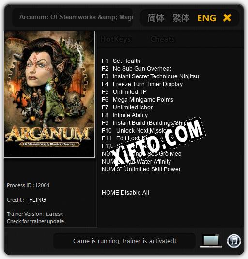 Трейнер для Arcanum: Of Steamworks & Magick Obscura [v1.0.8]