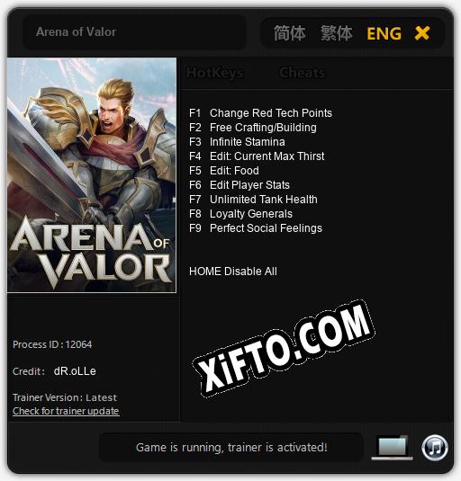 Arena of Valor: Трейнер +9 [v1.8]