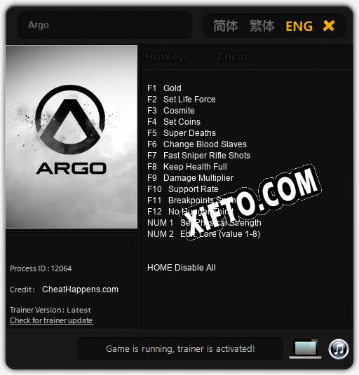 Трейнер для Argo [v1.0.1]