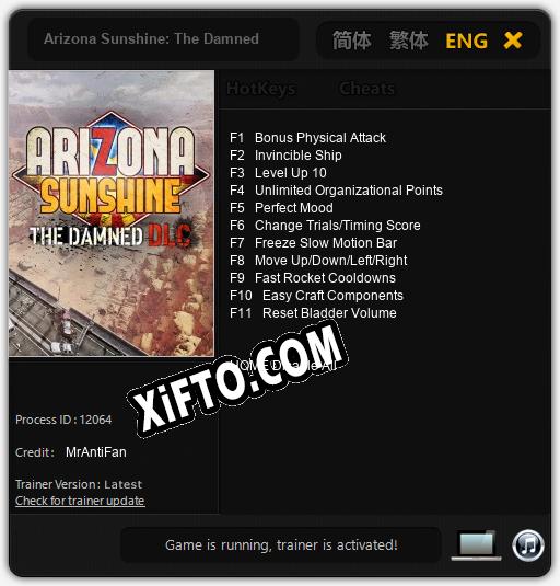 Arizona Sunshine: The Damned: Трейнер +11 [v1.3]