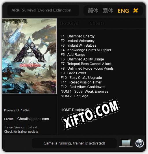 ARK: Survival Evolved Extinction: ТРЕЙНЕР И ЧИТЫ (V1.0.83)