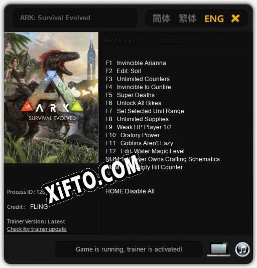 Трейнер для ARK: Survival Evolved [v1.0.1]