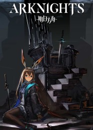 Трейнер для Arknights [v1.0.5]