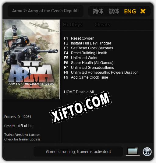 Трейнер для Arma 2: Army of the Czech Republic [v1.0.3]