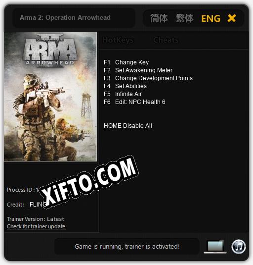 Arma 2: Operation Arrowhead: Трейнер +6 [v1.7]