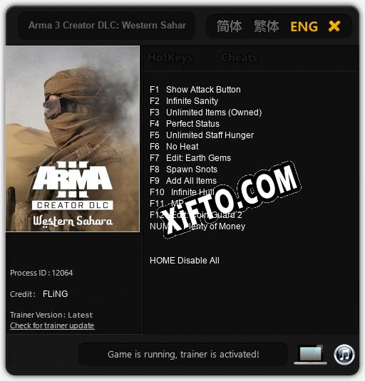 Трейнер для Arma 3 Creator DLC: Western Sahara [v1.0.7]