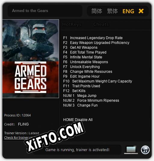 Трейнер для Armed to the Gears [v1.0.7]