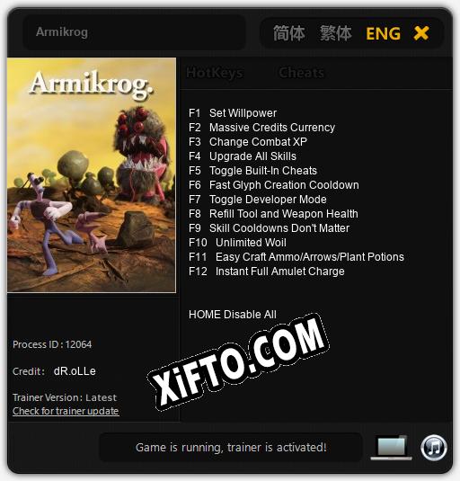 Armikrog: Трейнер +12 [v1.3]