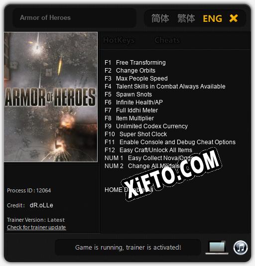 Armor of Heroes: Трейнер +14 [v1.4]