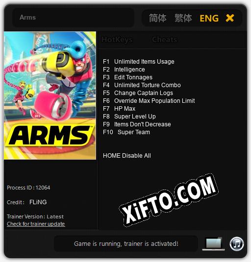 Трейнер для Arms [v1.0.4]