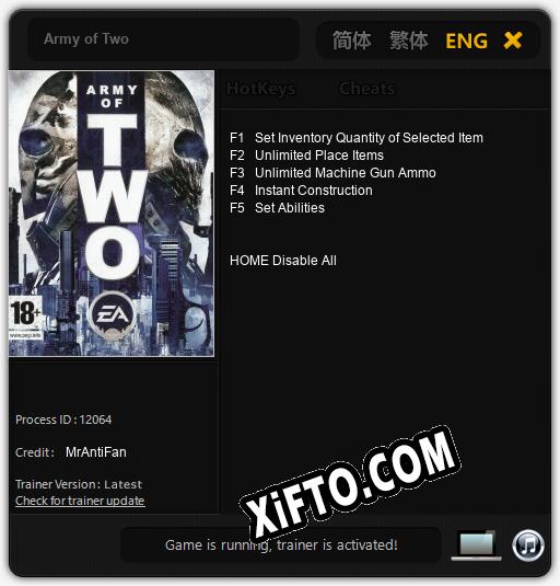 Army of Two: Трейнер +5 [v1.4]