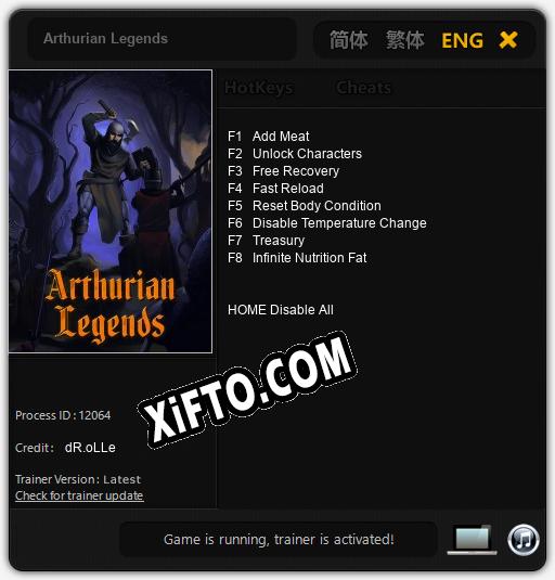 Arthurian Legends: ТРЕЙНЕР И ЧИТЫ (V1.0.25)