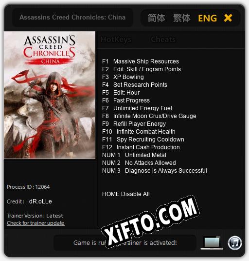 Трейнер для Assassins Creed Chronicles: China [v1.0.3]