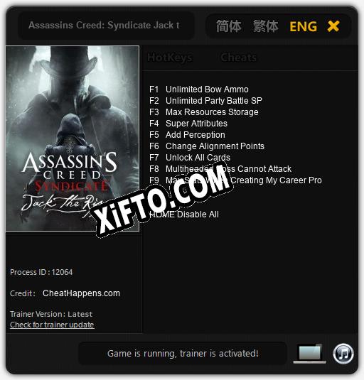 Assassins Creed: Syndicate Jack the ripper: Трейнер +9 [v1.6]