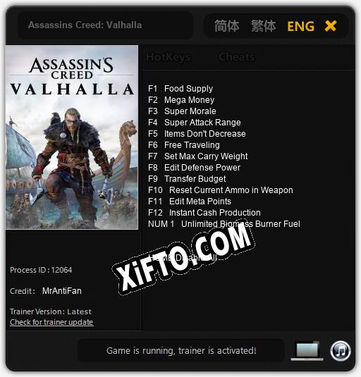 Assassins Creed: Valhalla: ТРЕЙНЕР И ЧИТЫ (V1.0.3)