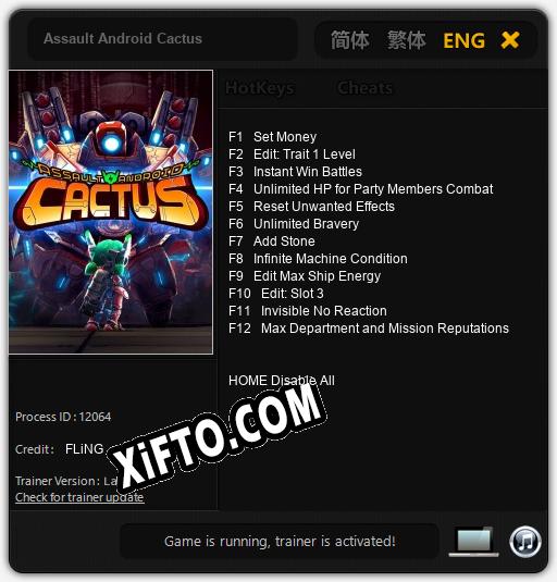 Assault Android Cactus: Трейнер +12 [v1.4]
