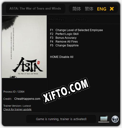 ASTA: The War of Tears and Winds: ТРЕЙНЕР И ЧИТЫ (V1.0.33)