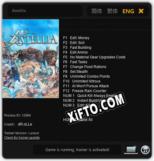 Astellia: ТРЕЙНЕР И ЧИТЫ (V1.0.79)