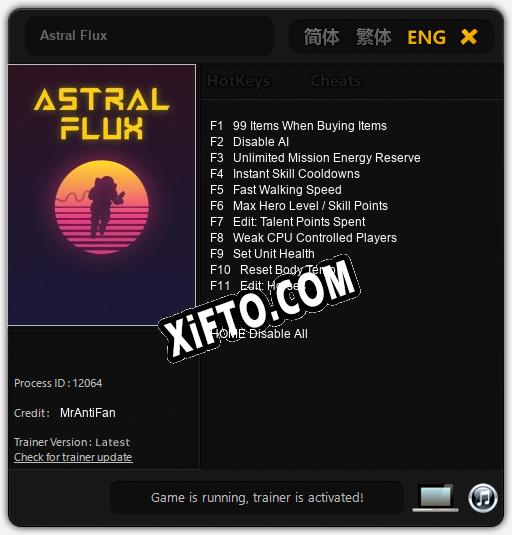 Astral Flux: Трейнер +11 [v1.4]