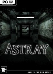 Трейнер для Astray [v1.0.4]