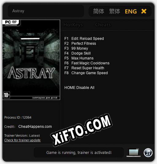 Трейнер для Astray [v1.0.4]