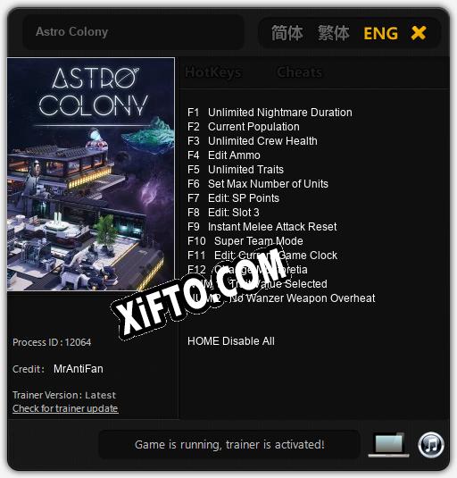 Astro Colony: ТРЕЙНЕР И ЧИТЫ (V1.0.95)