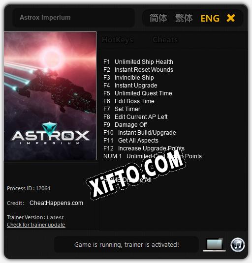 Трейнер для Astrox Imperium [v1.0.5]