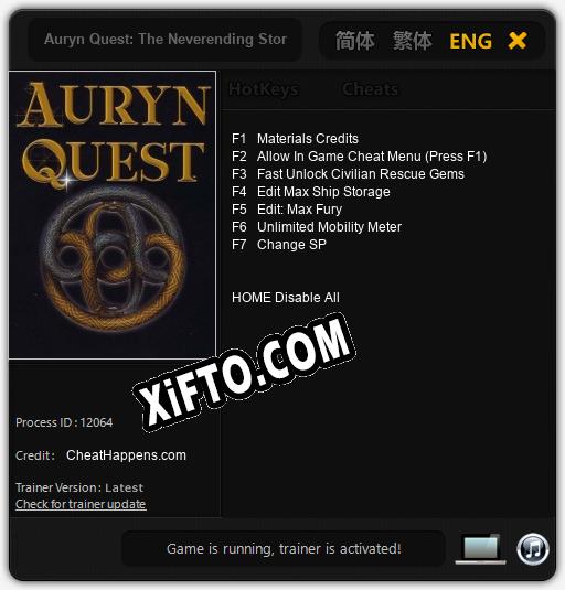 Auryn Quest: The Neverending Story: Читы, Трейнер +7 [CheatHappens.com]