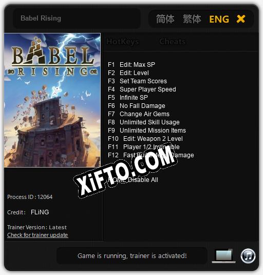 Трейнер для Babel Rising [v1.0.4]