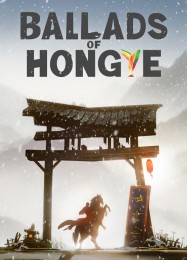 Ballads of Hongye: ТРЕЙНЕР И ЧИТЫ (V1.0.54)