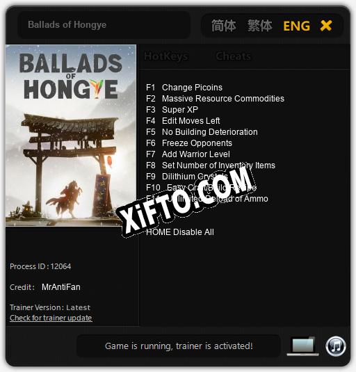 Ballads of Hongye: ТРЕЙНЕР И ЧИТЫ (V1.0.54)