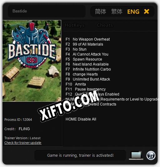 Bastide: ТРЕЙНЕР И ЧИТЫ (V1.0.57)