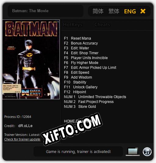 Трейнер для Batman: The Movie [v1.0.3]