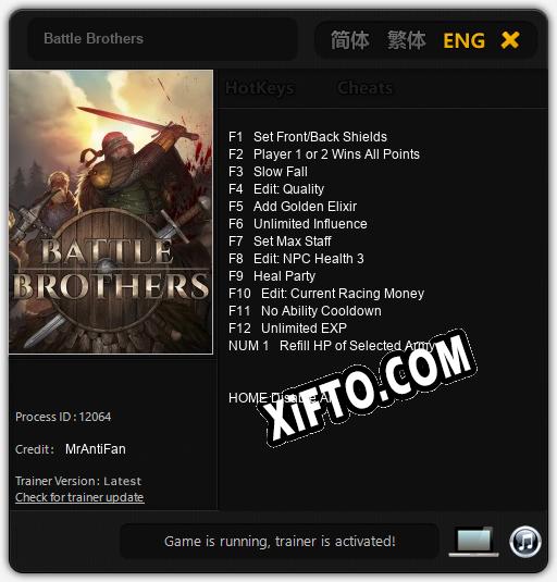 Battle Brothers: Трейнер +13 [v1.3]