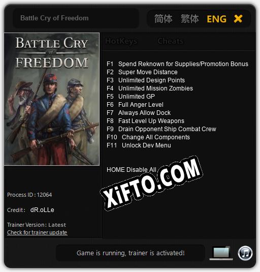 Battle Cry of Freedom: ТРЕЙНЕР И ЧИТЫ (V1.0.46)