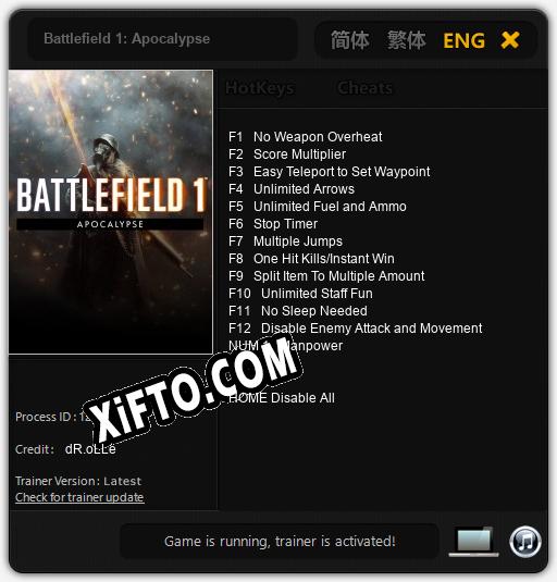 Battlefield 1: Apocalypse: ТРЕЙНЕР И ЧИТЫ (V1.0.33)
