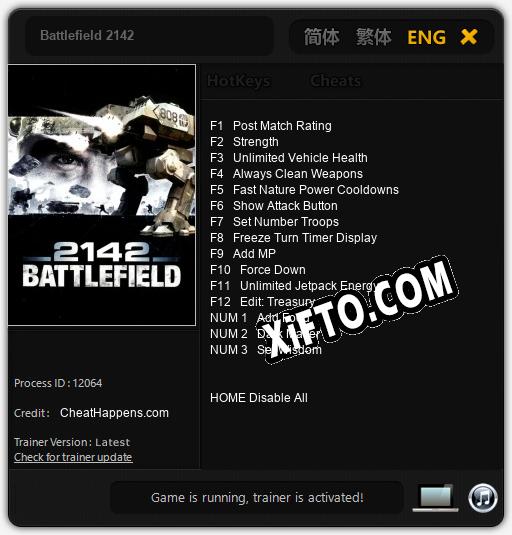 Battlefield 2142: Трейнер +15 [v1.8]