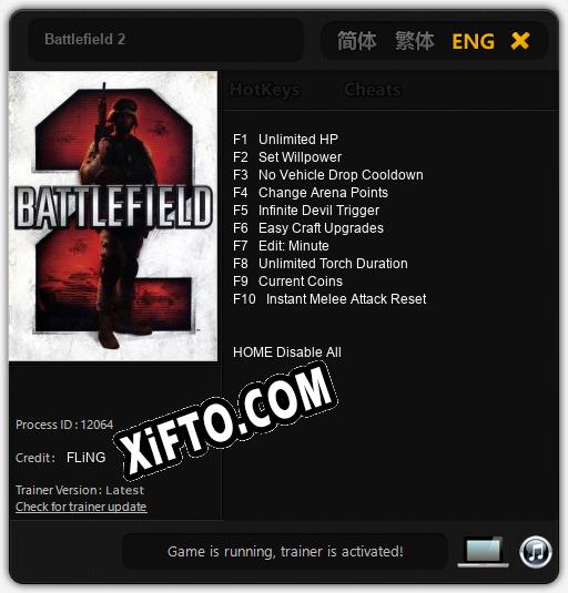 Battlefield 2: Читы, Трейнер +10 [FLiNG]