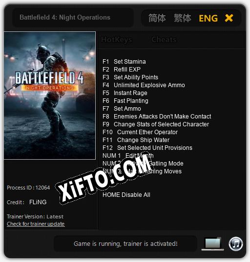 Трейнер для Battlefield 4: Night Operations [v1.0.1]