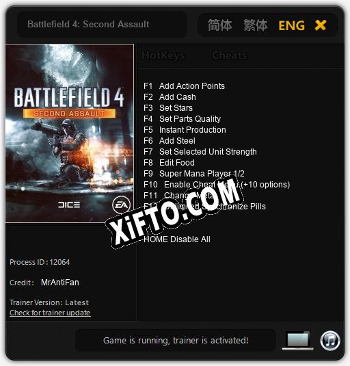 Трейнер для Battlefield 4: Second Assault [v1.0.1]