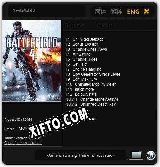 Battlefield 4: Трейнер +14 [v1.2]