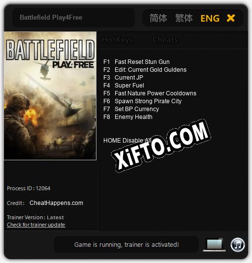 Трейнер для Battlefield Play4Free [v1.0.2]