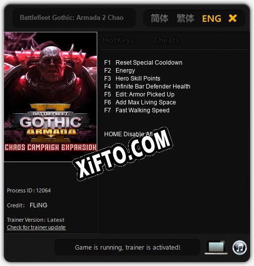 Трейнер для Battlefleet Gothic: Armada 2 Chaos Campaign Expansion [v1.0.1]