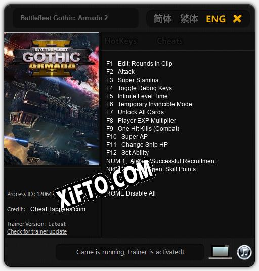 Battlefleet Gothic: Armada 2: Трейнер +14 [v1.9]