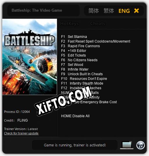 Battleship: The Video Game: Читы, Трейнер +15 [FLiNG]