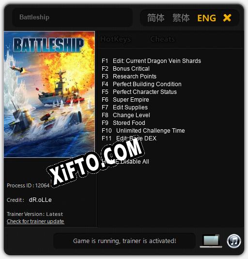 Battleship: ТРЕЙНЕР И ЧИТЫ (V1.0.85)