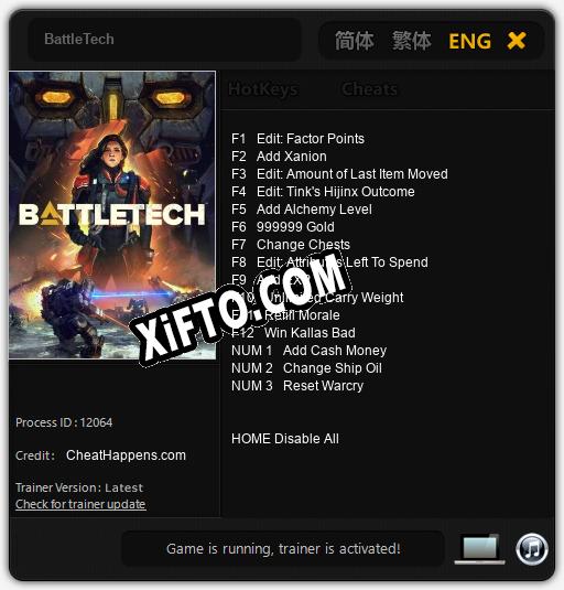 BattleTech: ТРЕЙНЕР И ЧИТЫ (V1.0.67)