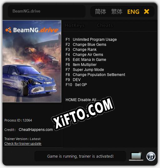 BeamNG.drive: ТРЕЙНЕР И ЧИТЫ (V1.0.75)