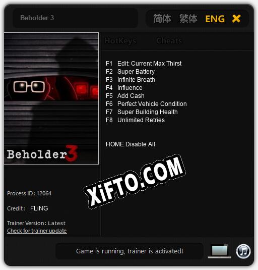 Beholder 3: ТРЕЙНЕР И ЧИТЫ (V1.0.23)