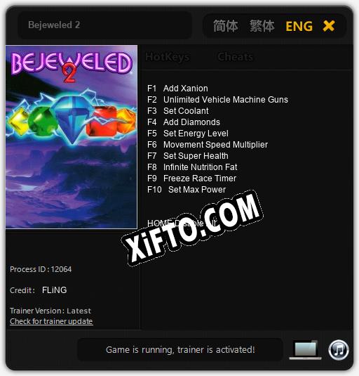 Bejeweled 2: Читы, Трейнер +10 [FLiNG]
